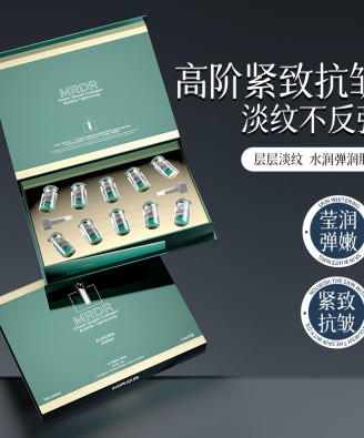 绿皇后胶原球紧致极光水