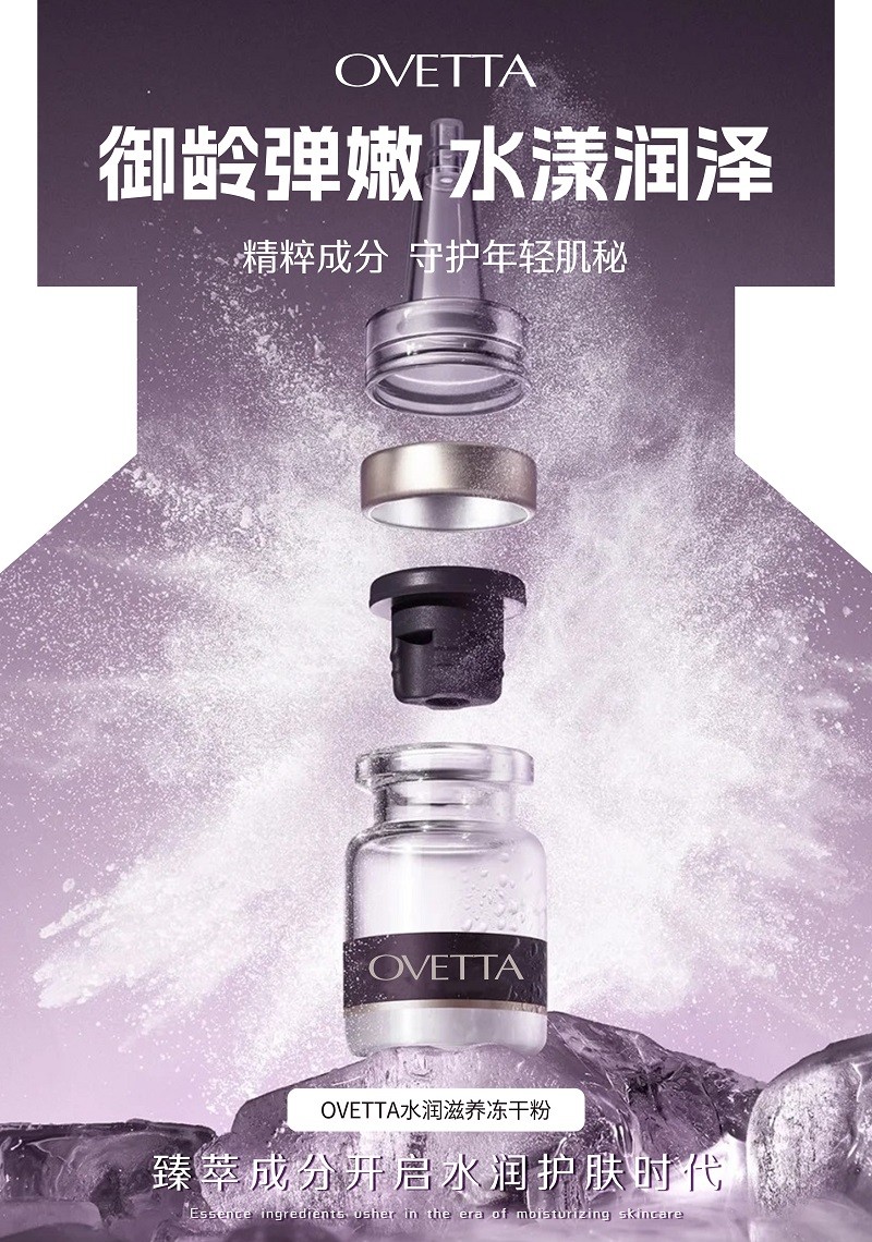 177243980997632.jpg Freeze-dried powder contract manufacturing.jpg