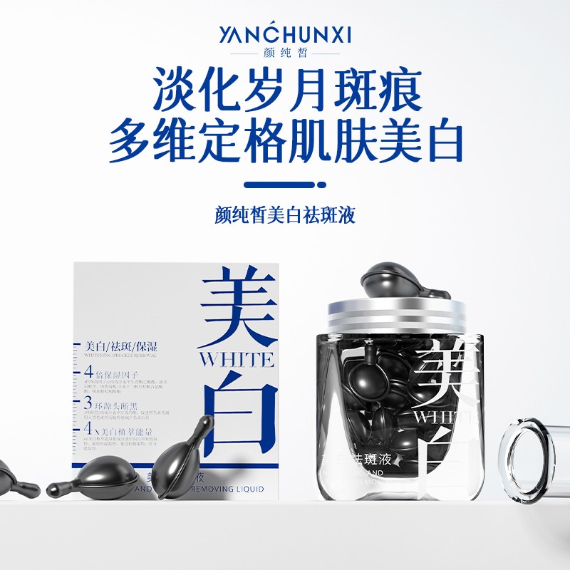 177244133486008.jpg Single-dose Essence.jpg